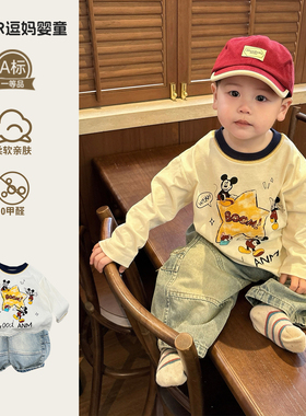 超好看的宝宝衣服春装可爱韩版洋气休闲百搭上衣春款周岁男宝T恤