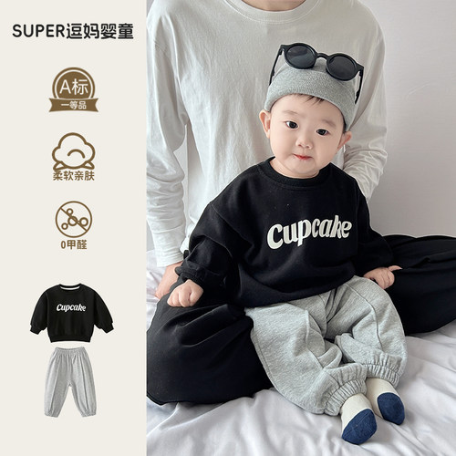 宝宝春季套装婴幼儿衣服春装帅气男宝字母卫衣休闲卫裤两件套周岁