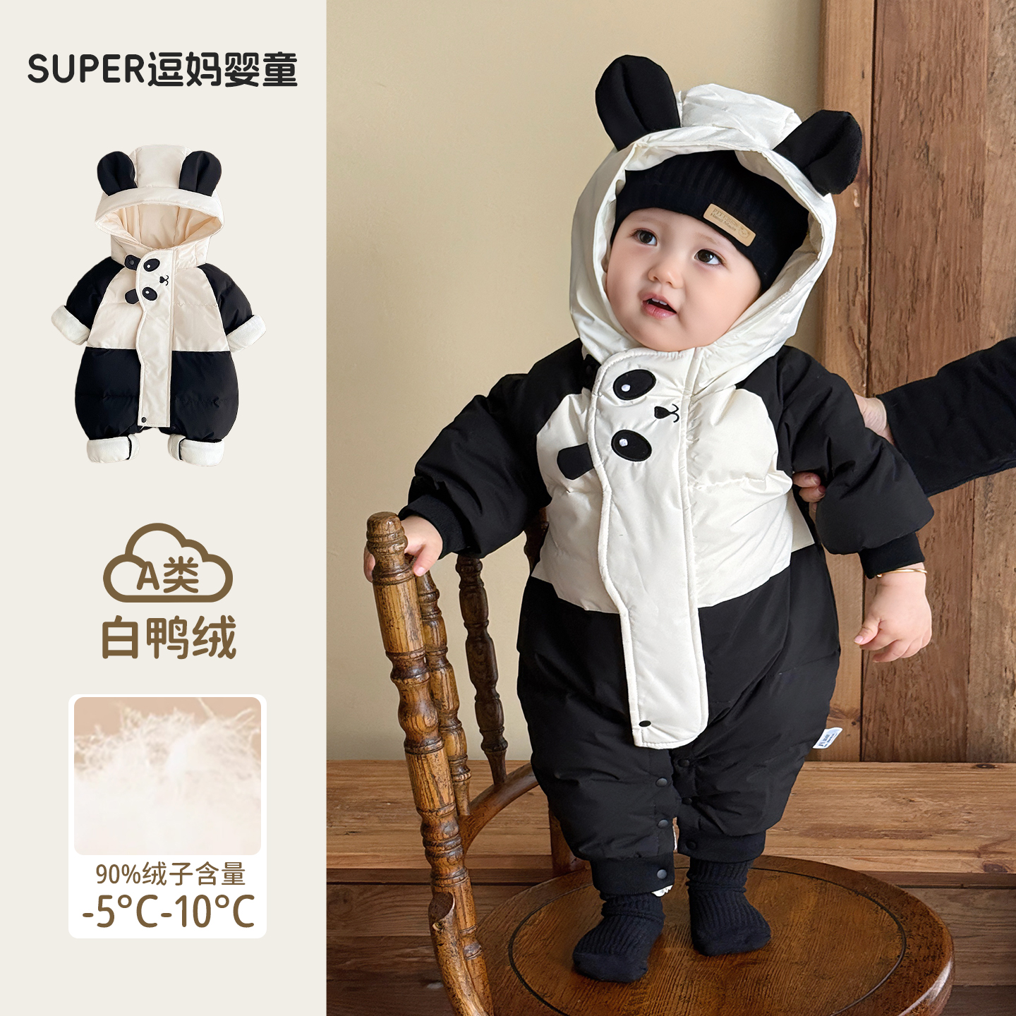 2025新款婴儿冬装连体衣可爱宝宝超萌衣服加厚羽绒保暖外出服冬季