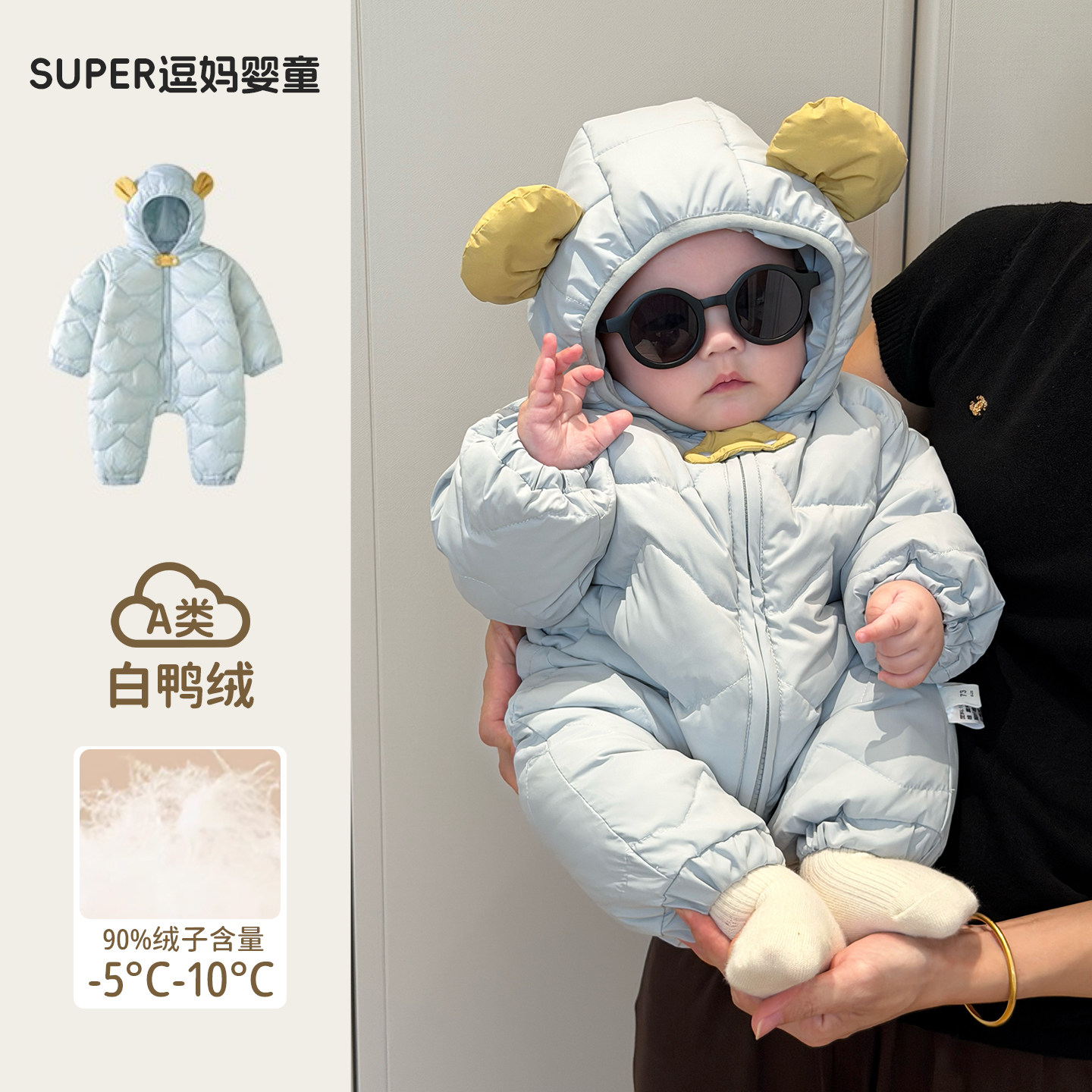 婴儿连体衣冬季加厚保暖宝宝外出服超萌可爱婴幼儿羽绒服冬装哈衣