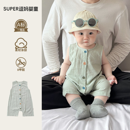 婴幼儿夏季衣服宝宝连体衣夏装超薄韩系婴儿无袖的短爬百天外出服