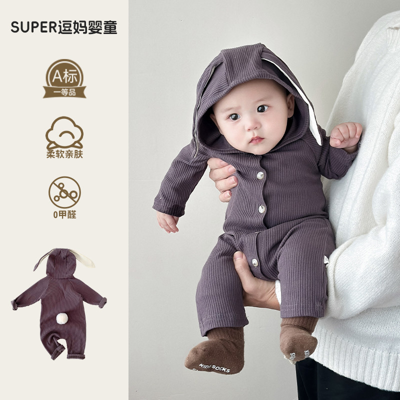 婴幼儿连体衣宝宝衣服秋装超萌可爱兔耳朵连帽爬服满月百天外出服,童装/婴儿装/亲子装,连身衣/爬服/哈衣,淘宝优惠券,粉丝福利购,淘宝优惠卷