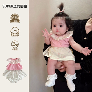 夏季 两件套 宝宝衣服婴儿洋气小套装 甜美清新花边领上衣碎花包屁裤