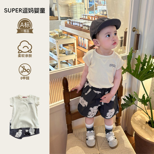 男宝夏装韩版洋气休闲百搭T恤夏日新款简约风周岁宝宝衣服夏季薄