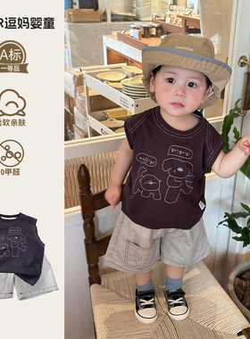 男宝衣服夏款超萌可爱韩系洋气无袖上衣夏装百搭背心T夏季薄款潮