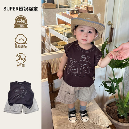 男宝衣服夏款超萌可爱韩系洋气无袖上衣夏装百搭背心T夏季薄款潮