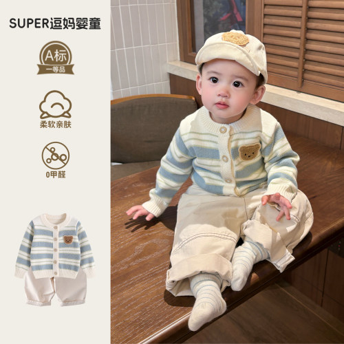 婴儿开衫外套春款男宝宝衣服超韩洋气时髦婴幼儿衣服春装针织毛衣