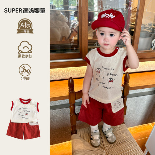 宝宝夏季套装超萌韩版洋气婴儿衣服夏装可爱背心休闲工装裤两件套