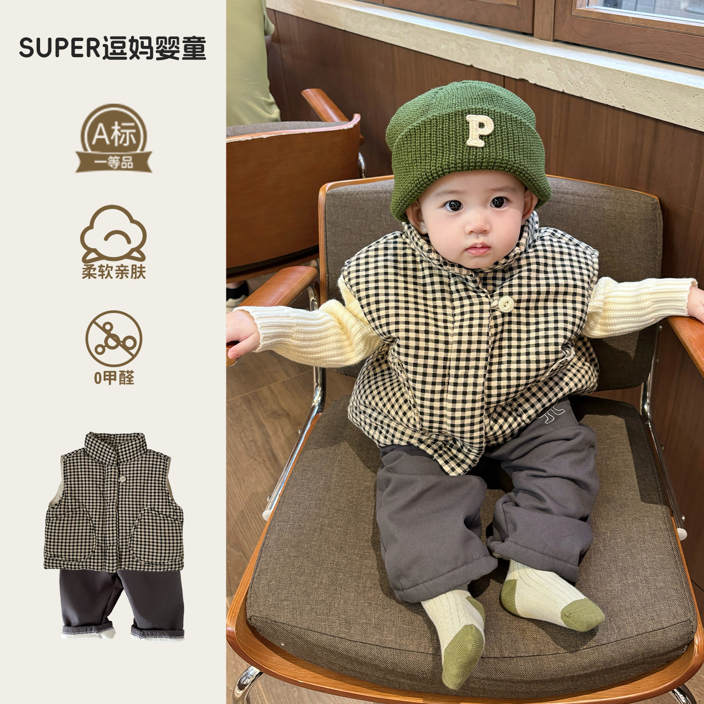 男宝宝2025新款秋冬套装潮帅气时髦婴儿夹棉马甲毛衣休闲裤三件套