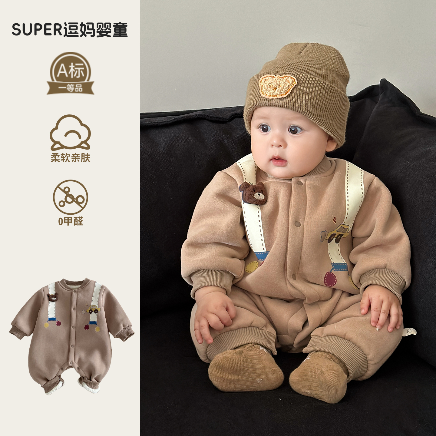 婴幼儿冬装服男宝宝可爱风连体衣韩版洋气婴儿加绒加厚休闲服百天