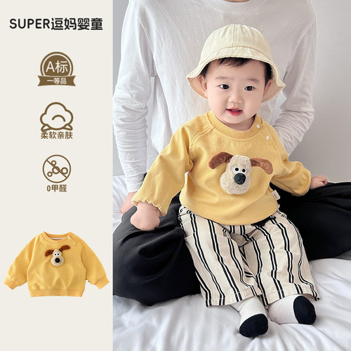 婴儿秋季套装6-12月宝宝秋装超萌可爱动物卫衣洋气条纹长裤两件套