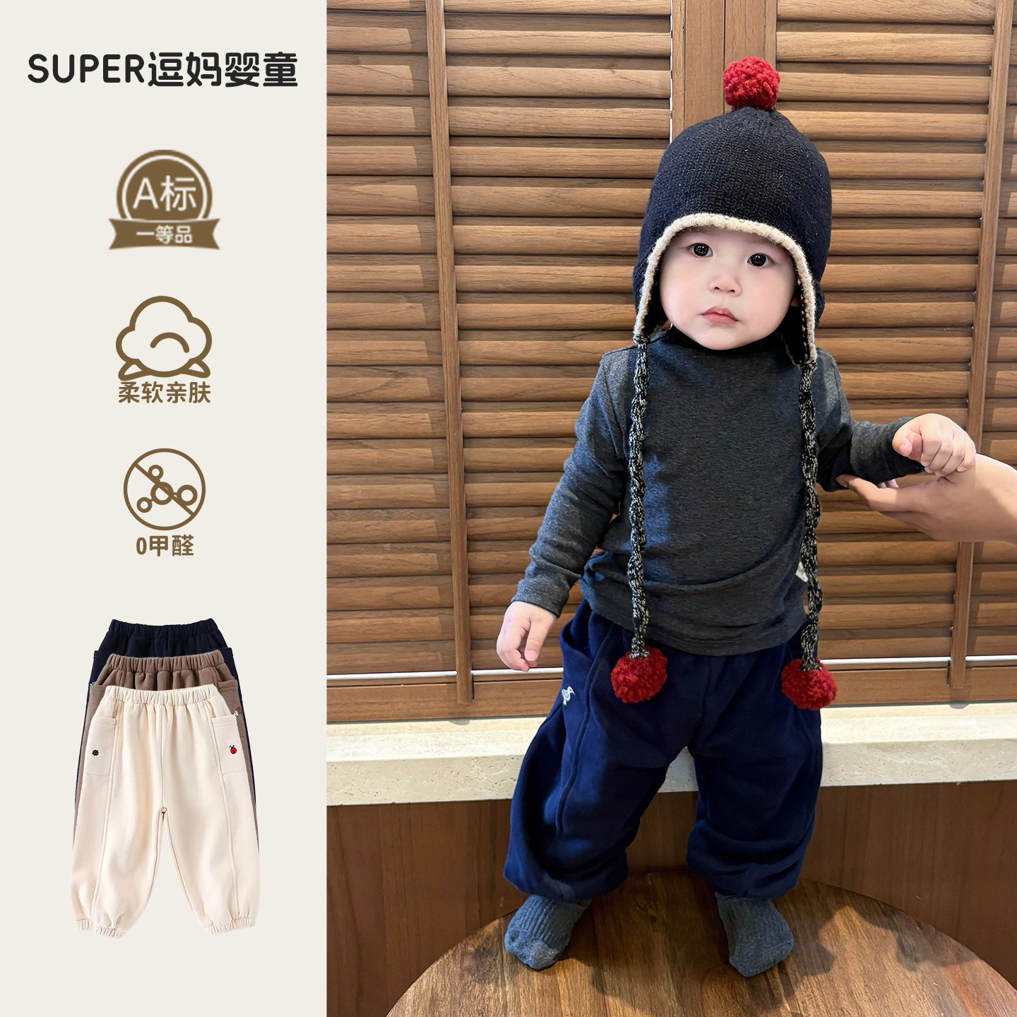 一岁男孩衣服秋冬套装超韩洋气婴儿半高领打底休闲裤分体两件套冬,童装/婴儿装/亲子装,裤子,淘宝优惠券,粉丝福利购,淘宝优惠卷