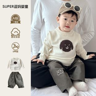 男宝秋装婴儿衣服秋天超萌洋气婴幼儿针织上衣韩系百搭套头毛衣秋