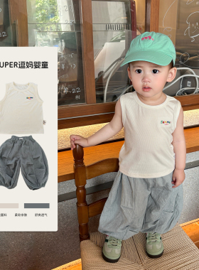 男孩夏季套装2026新款帅气时髦高级感背心上衣薄款防蚊裤两件套潮