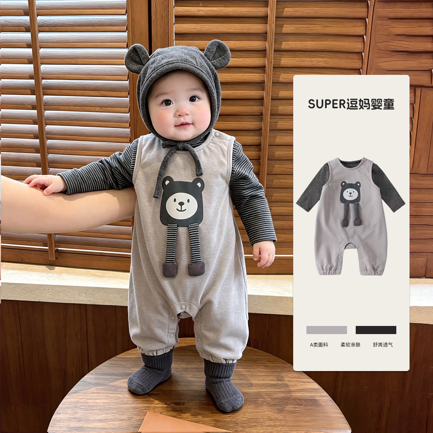 男宝宝分体套装秋季衣服韩范痞帅背带裤打底衫两件套周岁外出服潮