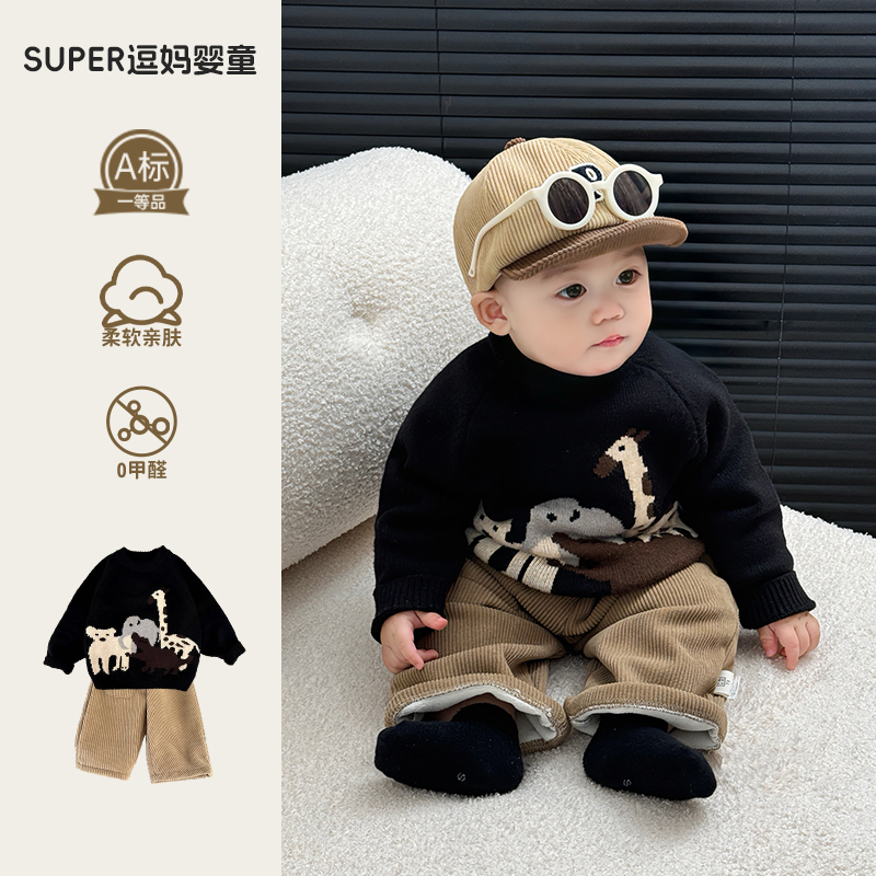 宝宝秋冬衣服婴儿洋气小套装超萌韩系婴幼儿针织上衣休闲裤两件套