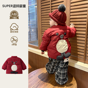 宝宝款羽绒服男婴儿衣服冬装超萌可爱洋气婴幼儿加厚保暖外套冬天
