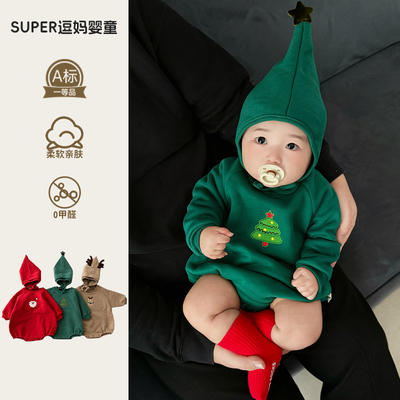 连体衣婴儿秋冬宝宝冬装包屁衣超萌韩系婴幼儿圣诞加绒三角哈衣冬