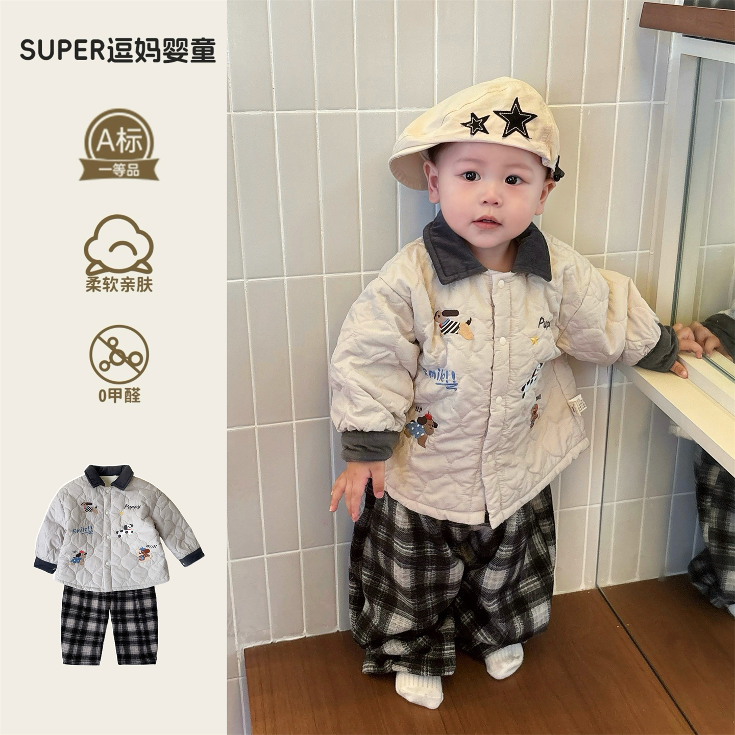男宝宝冬装套装2025新款超萌洋气婴幼儿夹棉外套加绒休闲裤两件套