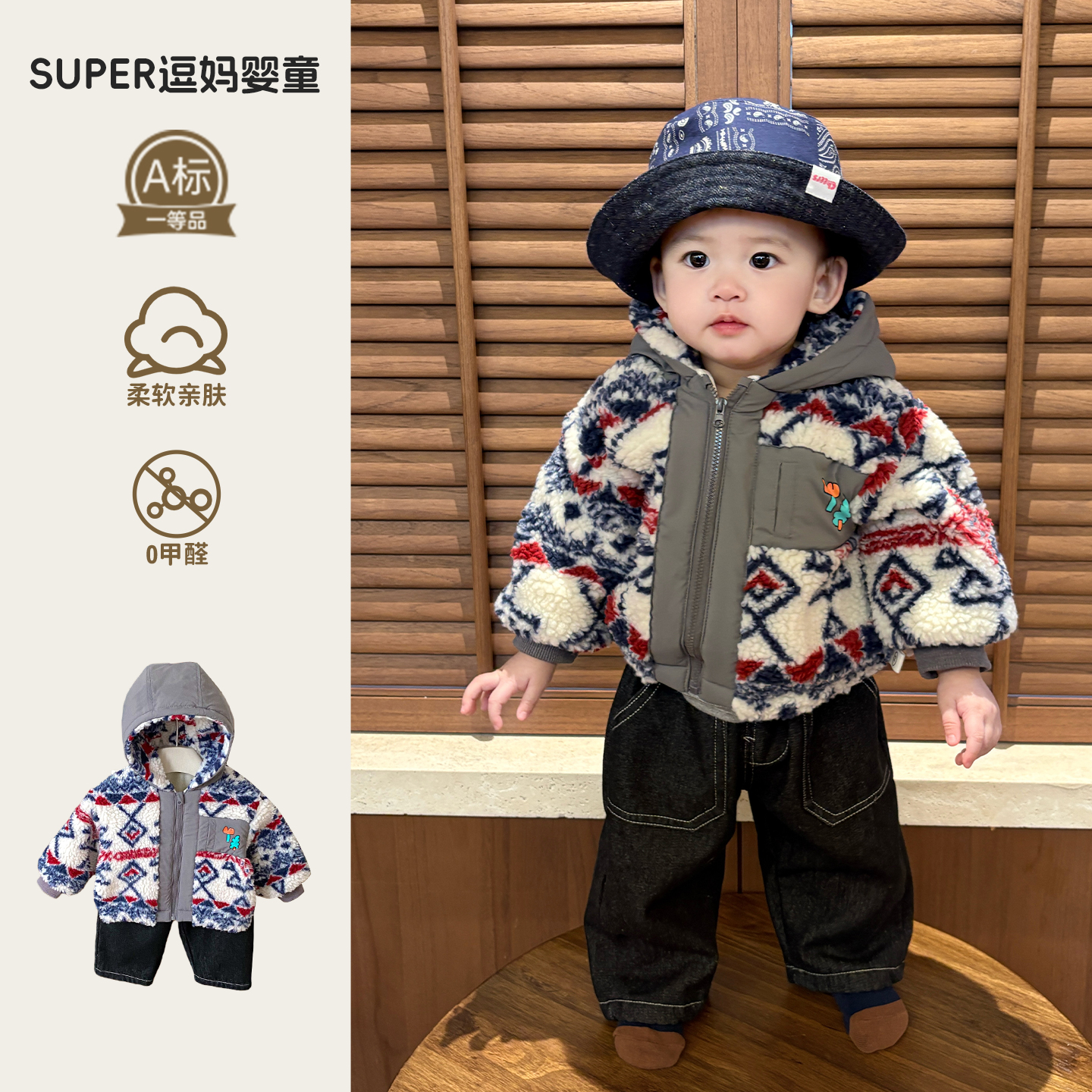 宝宝加绒套装男宝衣服冬装潮帅气时髦婴幼儿加厚毛毛外套牛仔裤冬