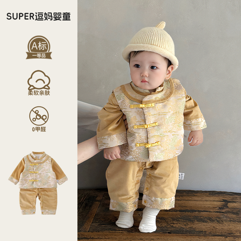 初秋婴儿衣服复古国风婴幼儿唐装连体服百天宝宝外出服春秋款爬服