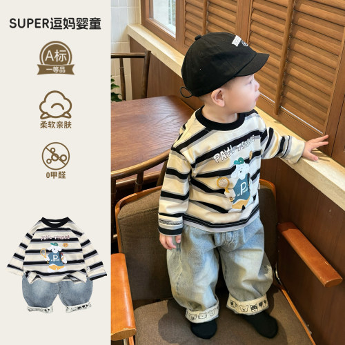 巨好看的男宝衣服春装超萌韩系穿搭可爱洋气休闲百搭长袖T春秋款