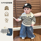 两件套 超韩洋气婴儿时髦帅气针织毛衣休闲百搭牛仔裤 宝宝秋季 套装