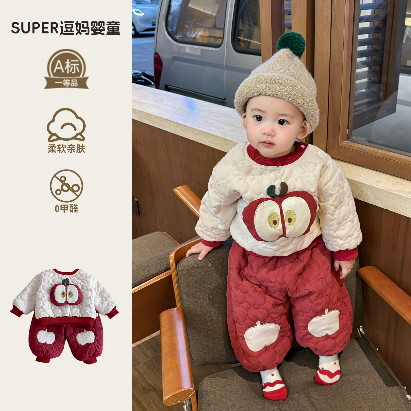 周岁男宝冬装套装超萌韩系婴幼儿夹棉加厚休闲卫衣裤分体两件套冬,童装/婴儿装/亲子装,套装,淘宝优惠券,粉丝福利购,淘宝优惠卷