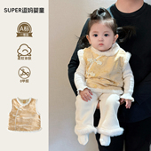 新中式 婴幼儿加厚马甲针织衫 裤 女宝秋冬洋气时髦套装 子三件套冬款