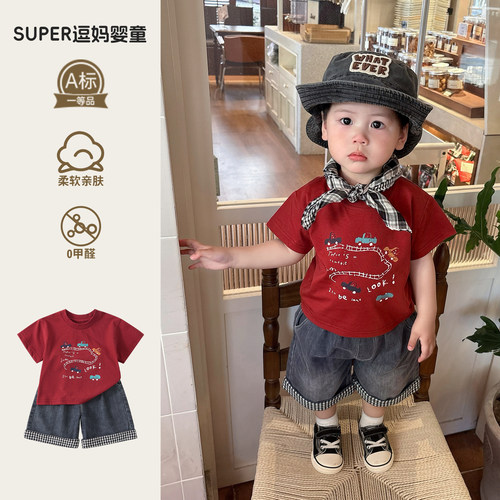 男宝短袖t恤夏款超韩洋气时髦宝宝半袖上衣夏日薄款外穿潮服周岁