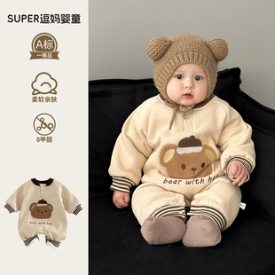 婴儿连体衣冬加厚外出服男宝2025冬季新款可爱风休闲服满月百天潮