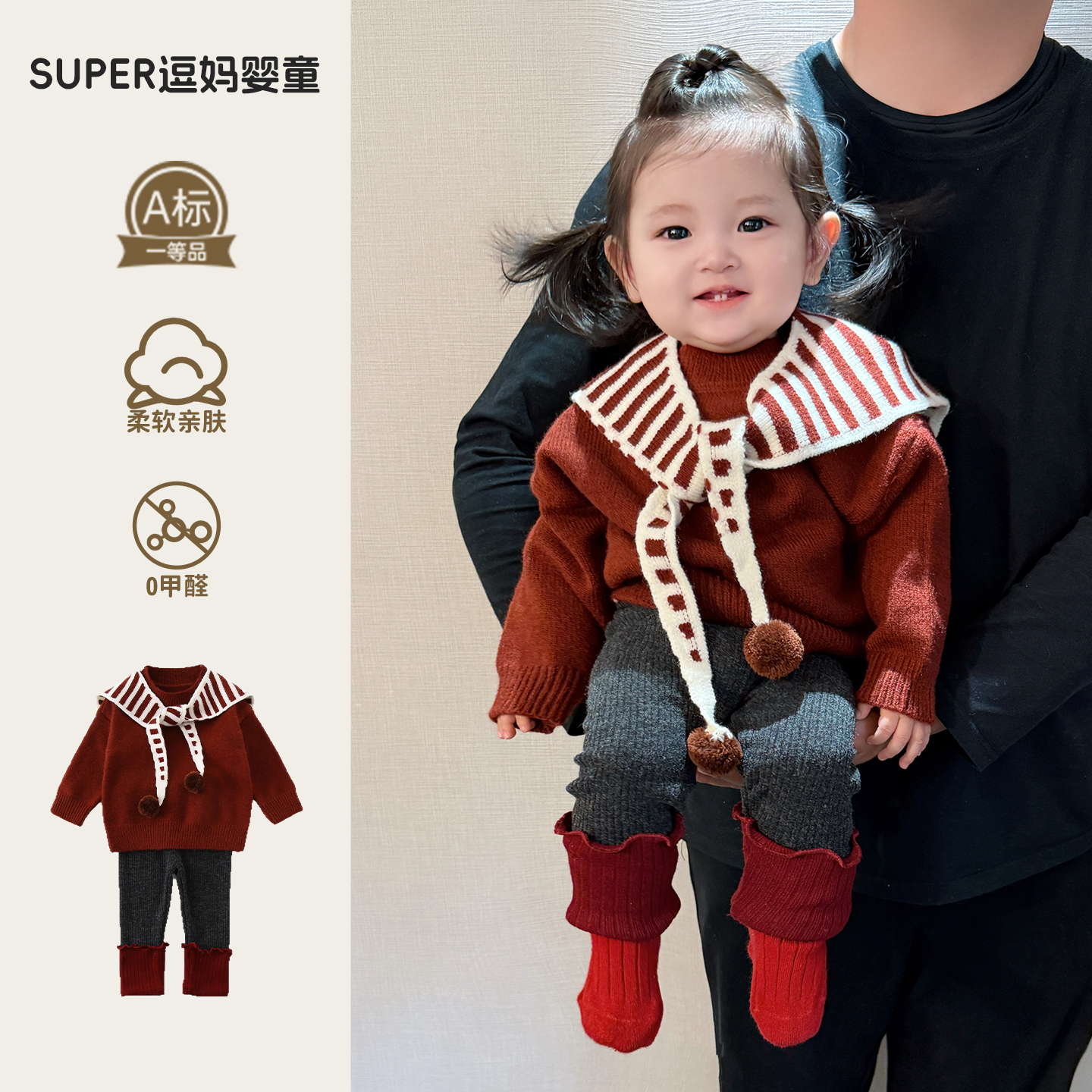 小女孩早秋洋气穿搭韩系女宝宝衣服秋装时髦针织衫毛线裤分体套装