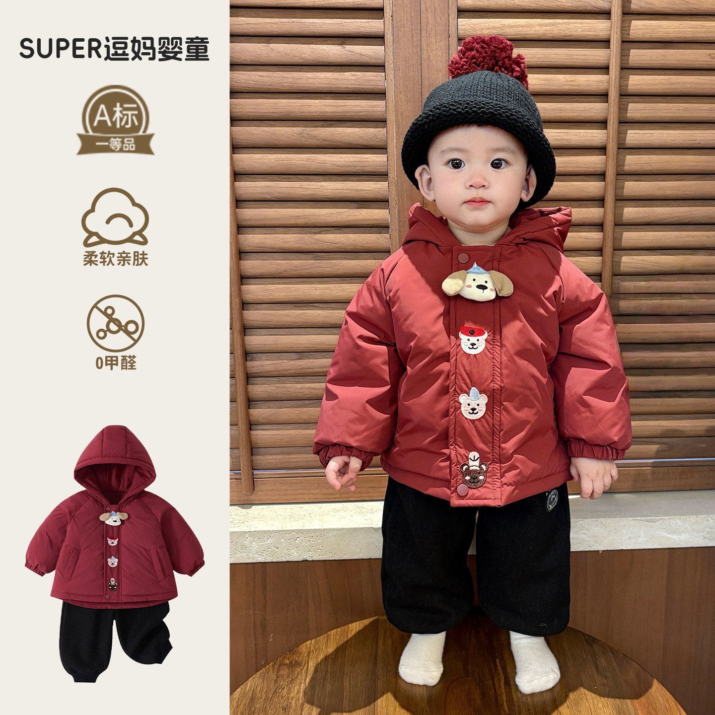 婴儿洋气小冬装套装可爱风男宝宝衣服冬季新款羽绒外套加绒裤分体