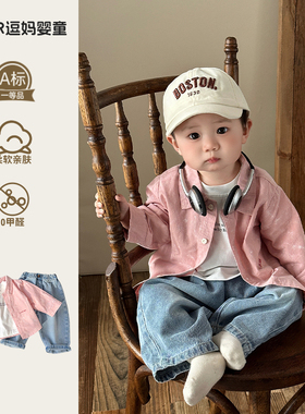 初春婴儿衣服痞帅男宝衬衣帅气时髦婴幼儿衬衫外套春秋外出服周岁