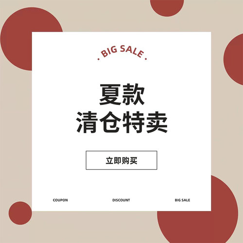 【特价清仓】NO退NO换婴儿衣服夏天薄款宝宝超萌可爱时髦外出套装