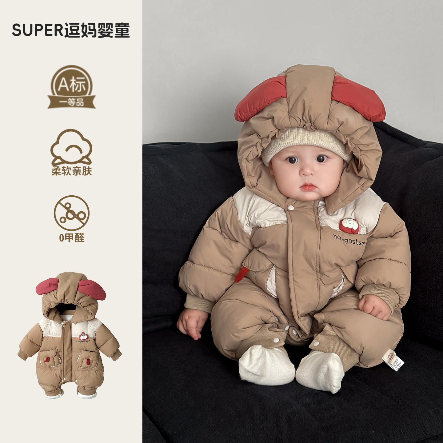 秋冬婴儿连体衣男宝超萌可爱衣服冬装加棉保暖外出服满月百天冬季
