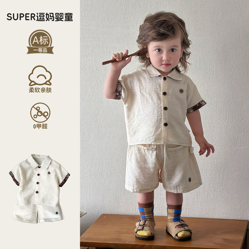 宝宝夏装套装时尚韩版洋气男宝棉麻两件套衬衫短裤分体周岁外出服