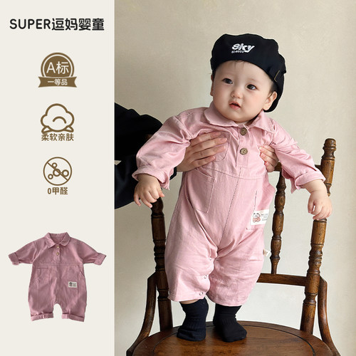 婴幼儿秋装2026新款韩版帅气男宝连体衣春秋款婴儿满月百天外出服