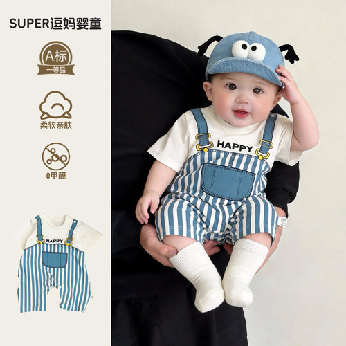 婴儿衣服夏季薄款时尚韩版洋气男宝连体衣夏款假两件短爬满月百天