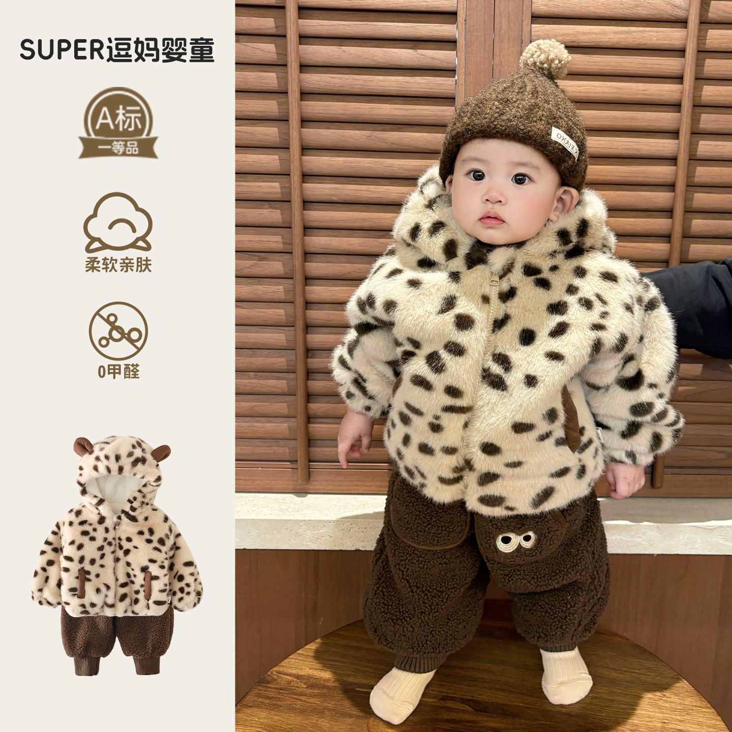 宝宝冬季套装外穿潮帅气时髦男宝加厚毛毛衣冬款加厚卫裤周岁分体,童装/婴儿装/亲子装,套装,淘宝优惠券,粉丝福利购,淘宝优惠卷