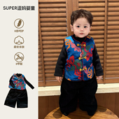套装 中国风唐装 马甲婴儿衣服冬款 1岁男宝宝冬装 灯芯绒裤 子打底衣