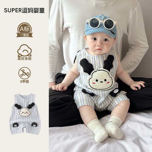婴幼儿夏季超萌衣服宝宝连体衣夏装可爱卡通洋气无袖短爬百天外出