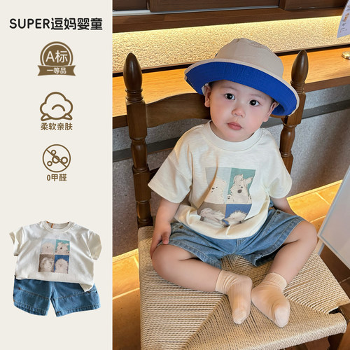 周岁宝宝衣服夏款可爱韩版洋气男宝卡通T恤夏日穿搭时尚潮流短袖