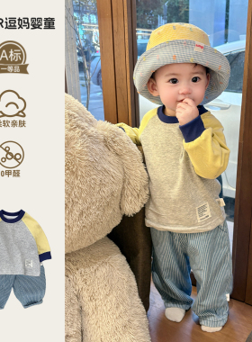 宝宝春秋装套装韩系婴儿穿搭帅气时髦撞色T恤休闲百搭长裤两件套