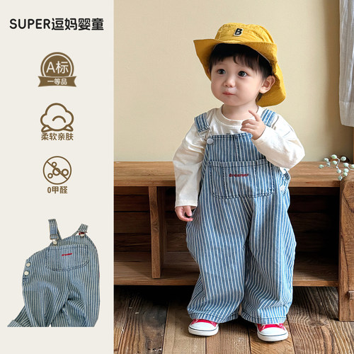 春秋男宝宝套装小月龄婴儿衣服秋装时尚韩版洋气婴幼儿背带两件套