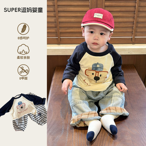 宝宝长袖t恤春装超萌婴儿衣服春季可爱洋气婴幼儿插肩袖上衣春秋