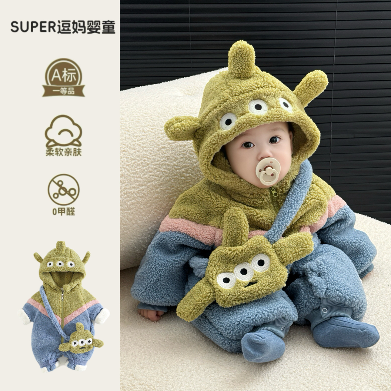 外出服婴儿秋冬可爱宝宝超萌衣服洋气婴幼儿加厚毛毛爬服满月百天