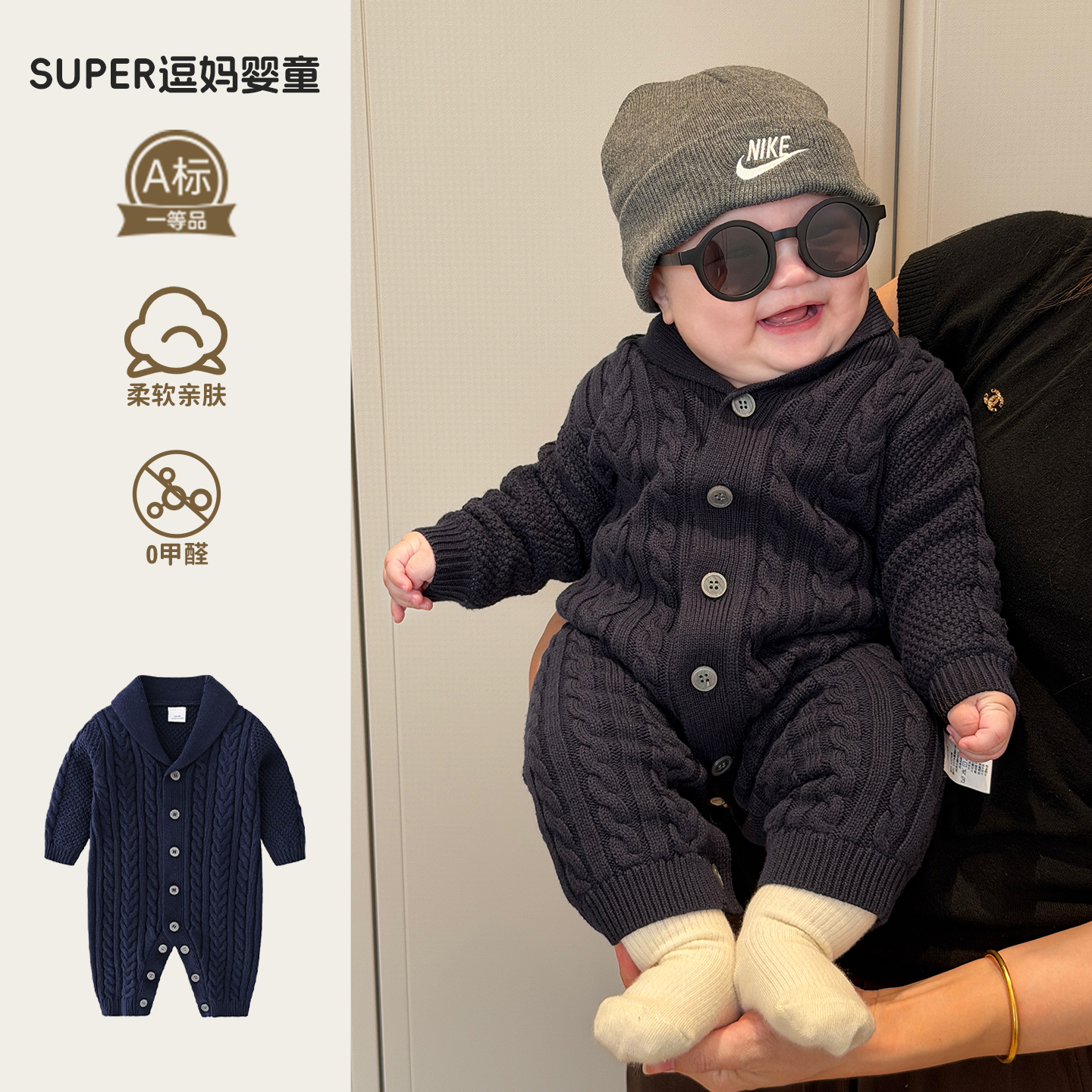 婴儿衣服秋冬宝宝连体衣2025新款洋气时髦婴幼儿针织爬服满月百天