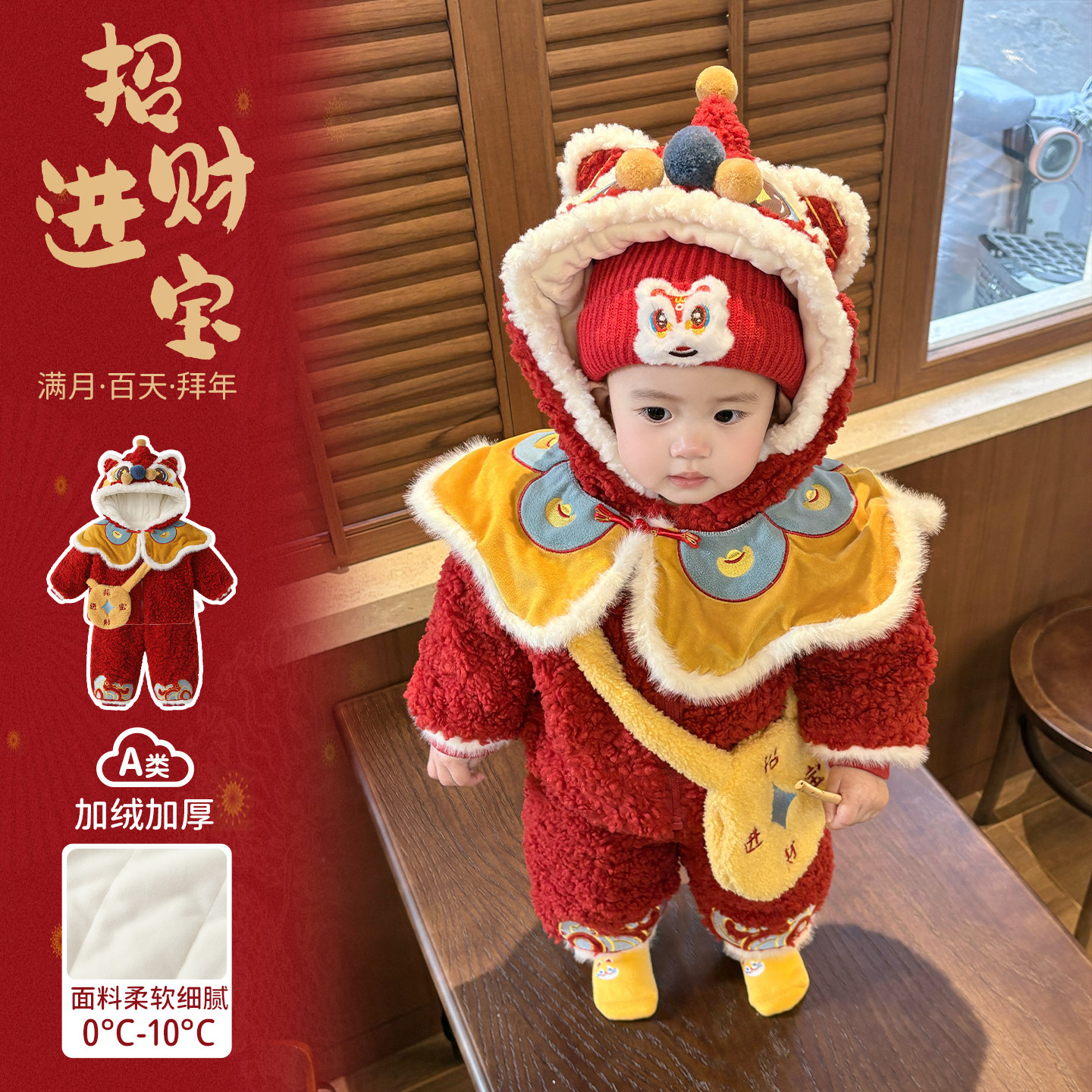 婴儿过年衣服男宝宝冬装喜庆洋气婴幼儿加厚保暖外出服套装拜年服
