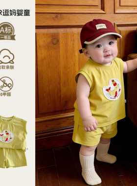 宝宝裤子夏薄款2026新款超韩洋气休闲百搭裤夏款男宝运动装短裤潮